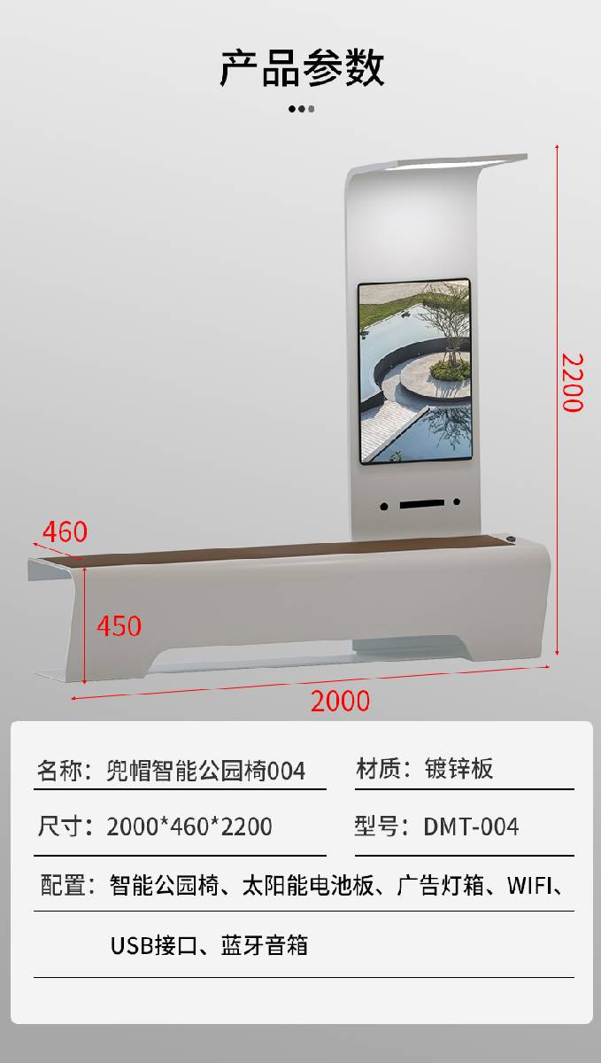 鏅鴻兘鍏洯妞卂08.jpg