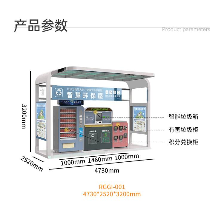 铻嶅厜G-澶у瀷鏅鴻兘鍨冨溇鎴縚14.jpg