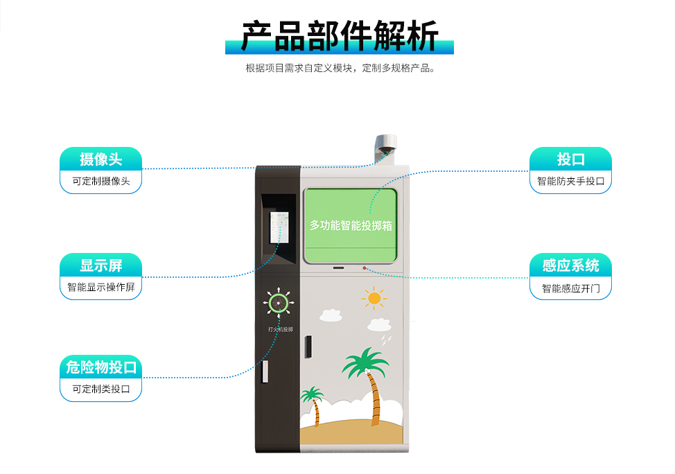 青風回收箱1 (2)