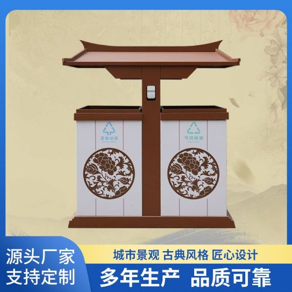 一城一品 洛陽(yáng)垃圾桶